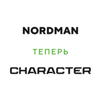 225/55  R18  Ikon (Nokian Tyres) Character Aqua SUV (Nordman S2 SUV) 98H Вид 3